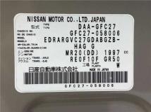 2017 Nissan Serena