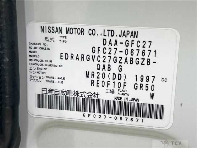 2017 Nissan Serena