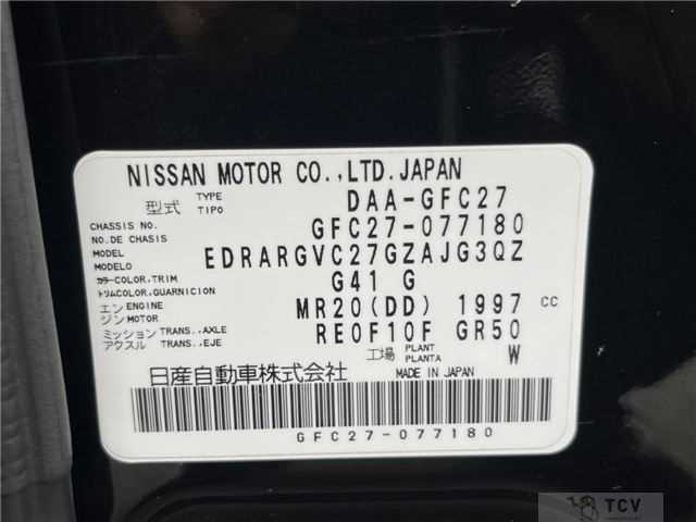 2017 Nissan Serena