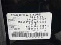 2017 Nissan Serena