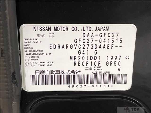 2017 Nissan Serena