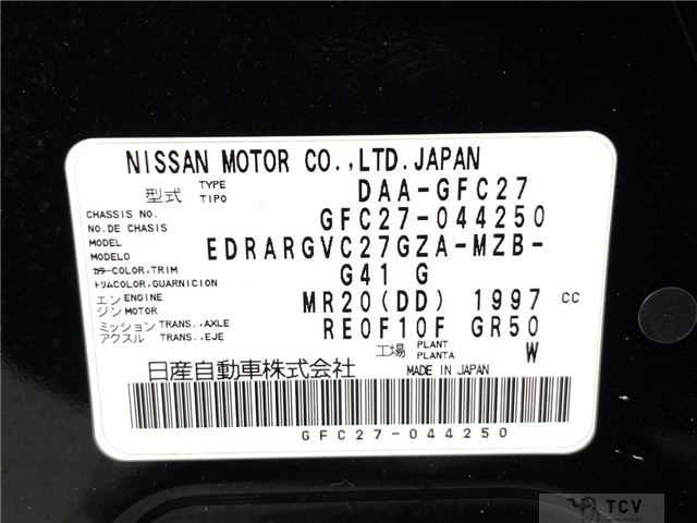 2017 Nissan Serena