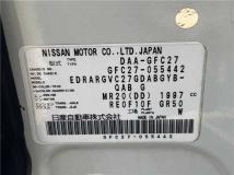 2017 Nissan Serena