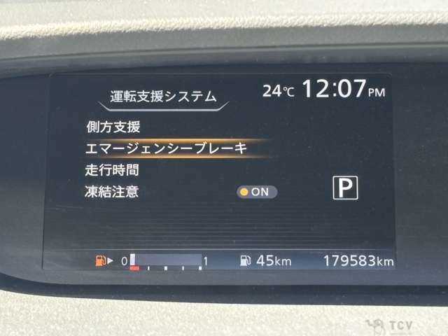 2018 Nissan Serena