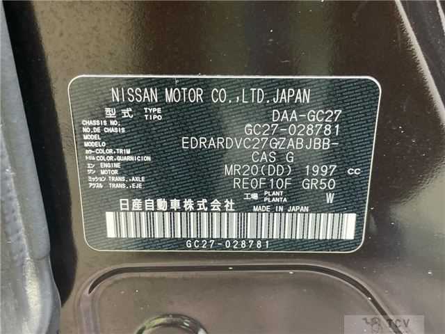 2018 Nissan Serena