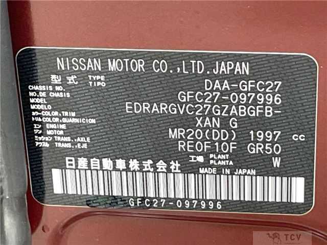2018 Nissan Serena