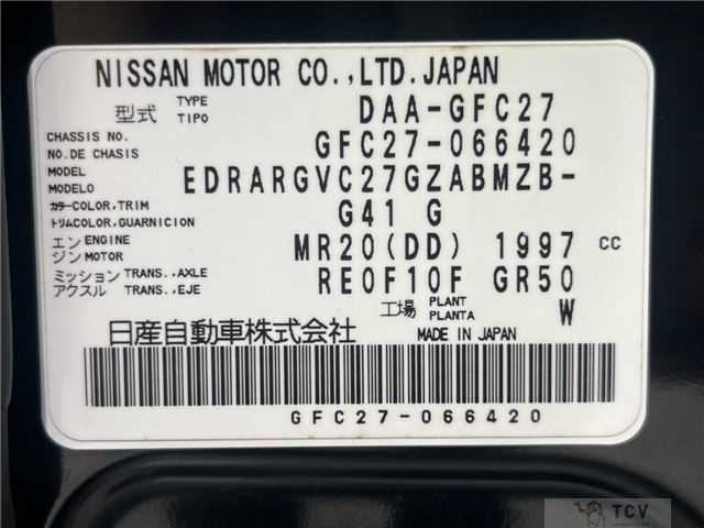 2018 Nissan Serena