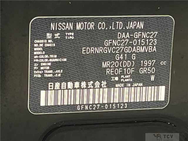 2018 Nissan Serena
