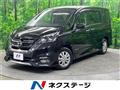 2018 Nissan Serena