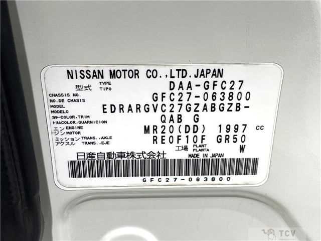 2018 Nissan Serena
