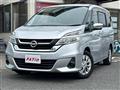 2018 Nissan Serena