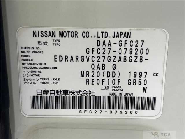 2018 Nissan Serena