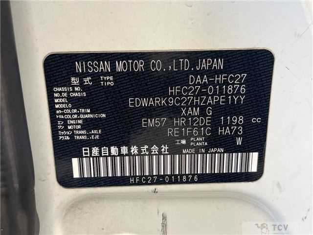 2018 Nissan Serena