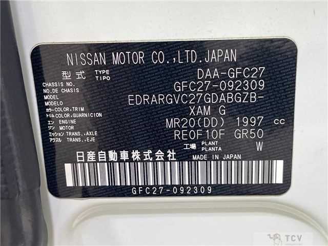 2018 Nissan Serena