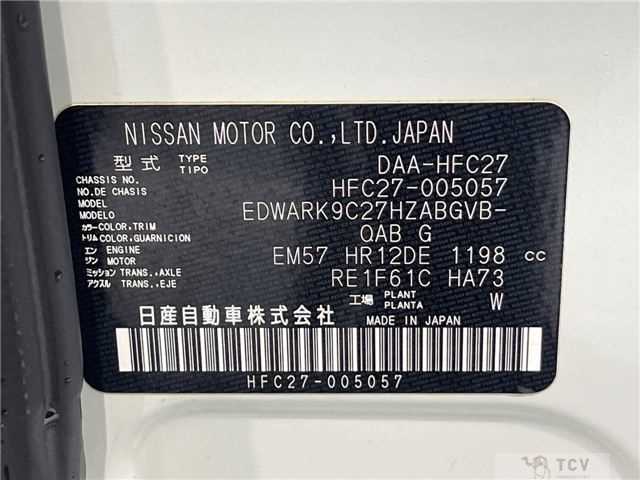 2018 Nissan Serena