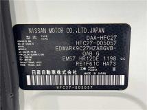 2018 Nissan Serena