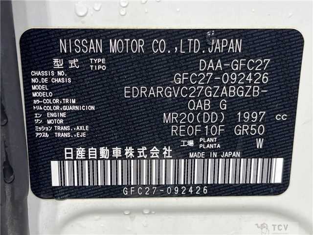 2018 Nissan Serena
