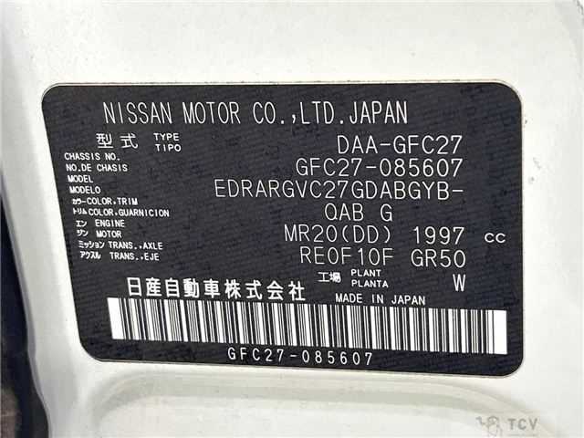 2018 Nissan Serena