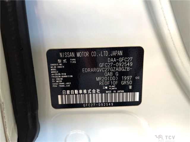 2018 Nissan Serena
