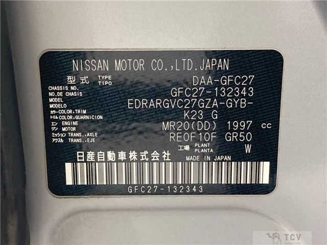 2018 Nissan Serena