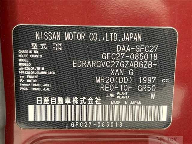 2018 Nissan Serena