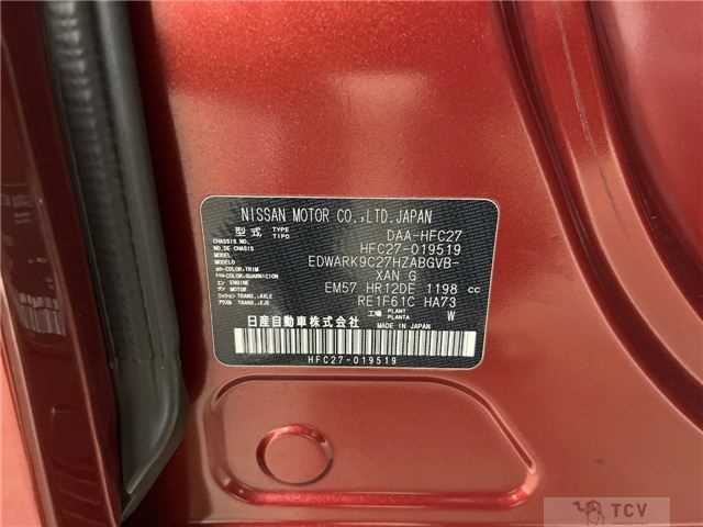 2018 Nissan Serena