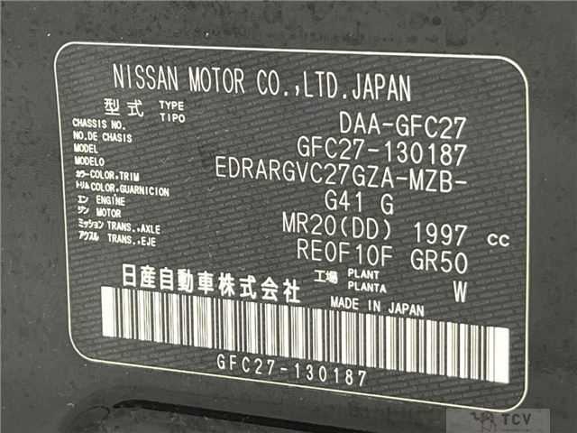 2018 Nissan Serena