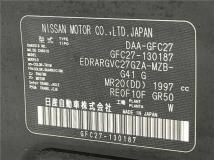 2018 Nissan Serena