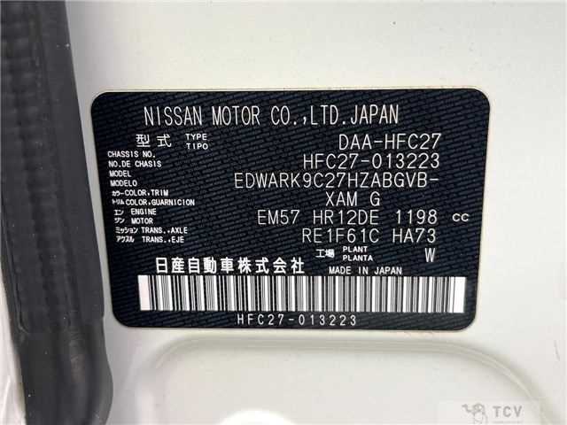 2018 Nissan Serena