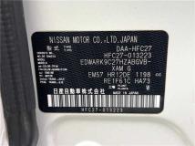 2018 Nissan Serena