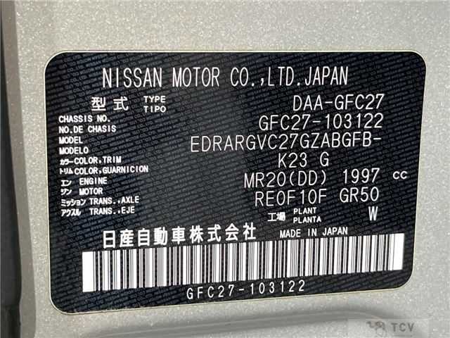 2018 Nissan Serena