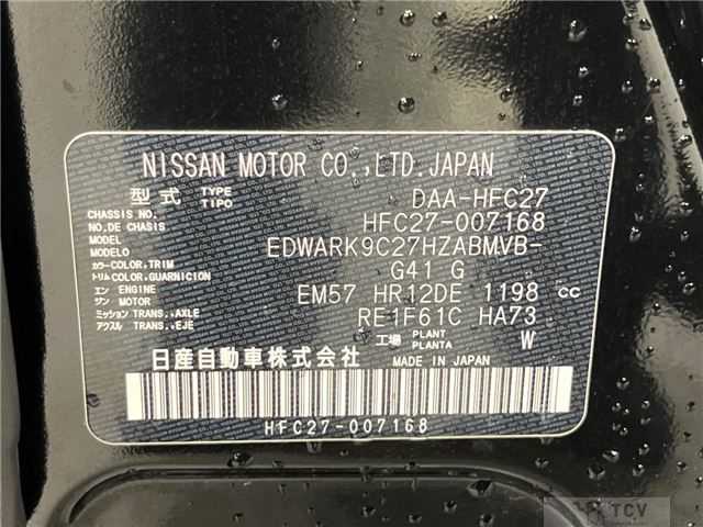 2018 Nissan Serena