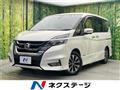 2018 Nissan Serena