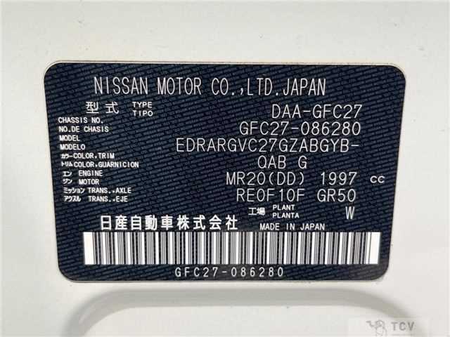 2018 Nissan Serena