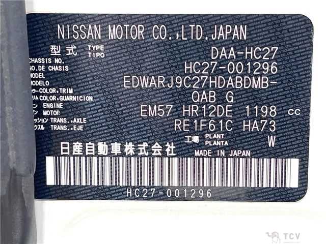 2018 Nissan Serena