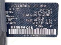 2018 Nissan Serena