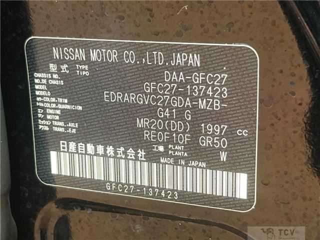 2018 Nissan Serena