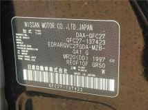2018 Nissan Serena