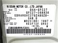 2018 Nissan Serena