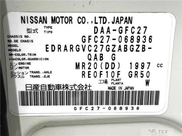 2018 Nissan Serena