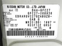2018 Nissan Serena