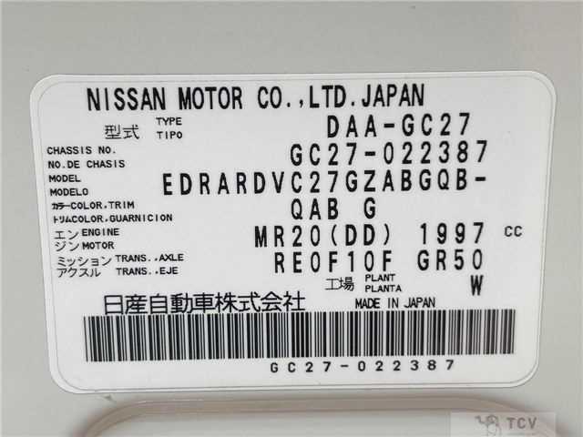 2018 Nissan Serena