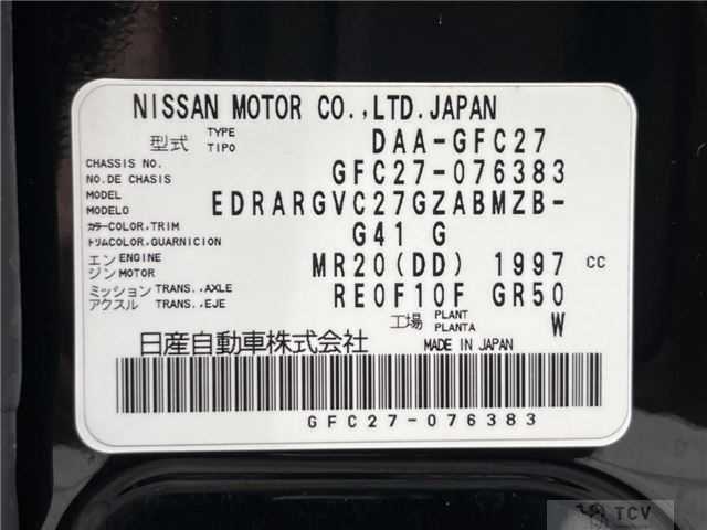 2018 Nissan Serena