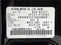 2018 Nissan Serena