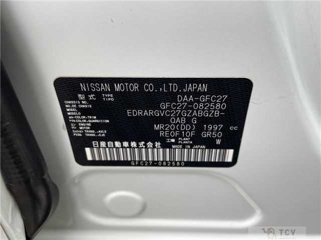 2018 Nissan Serena