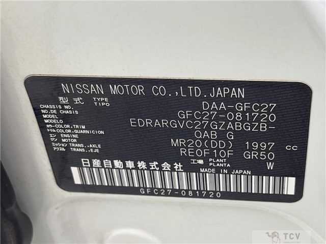2018 Nissan Serena