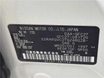 2018 Nissan Serena