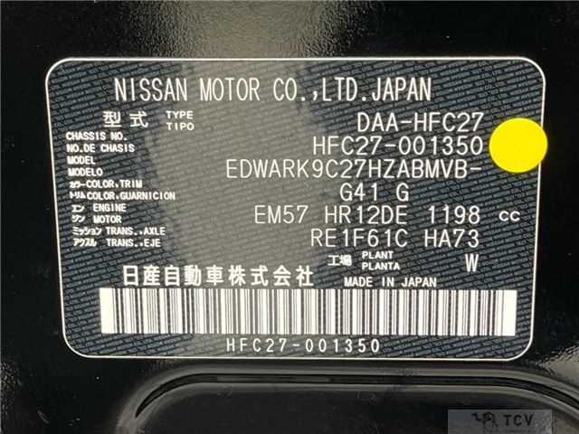 2018 Nissan Serena