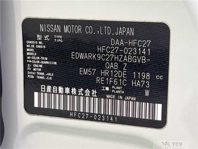 2018 Nissan Serena