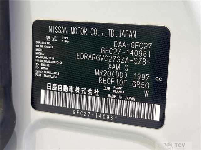 2018 Nissan Serena